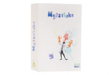 Настольная Игра Фефекты Фикции: распечатай и играй → slotObzor.com