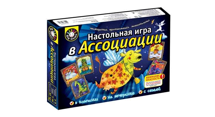 Как играть в Ассоциации вдвоём без карт