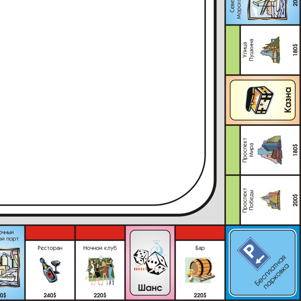 Как распечатать монополию на принтере