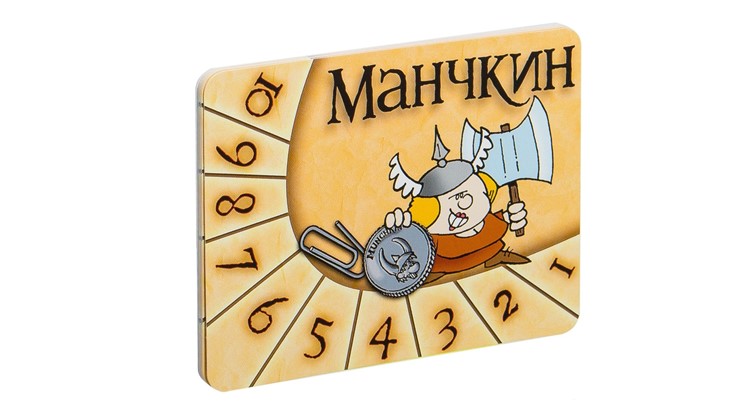 манчкин карты на русском скачать