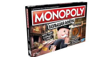 Монополия игра