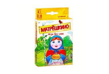 Настольная игра Матрешкино