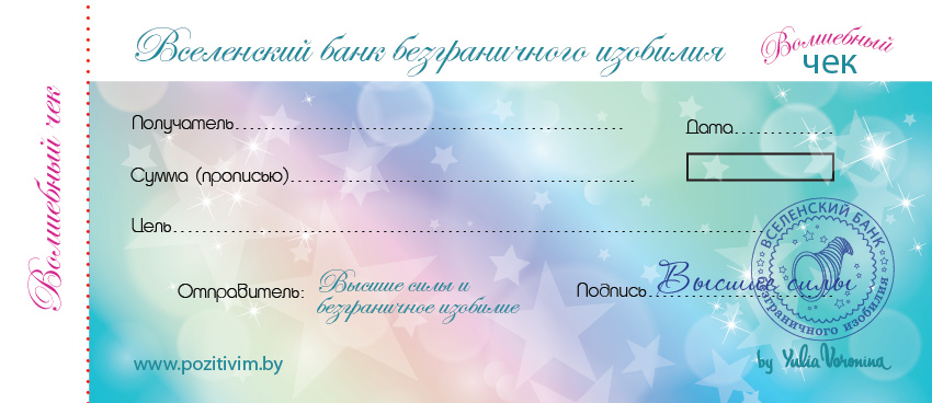 Билет На 1 Дрочку Билет На 1 Дрочку