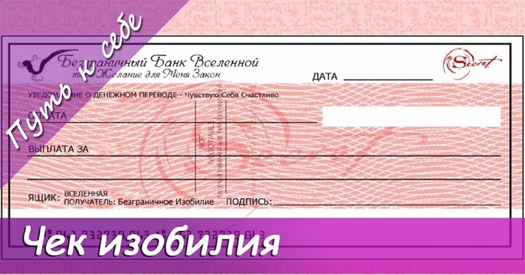 Как в 1с распечатать чек повторно