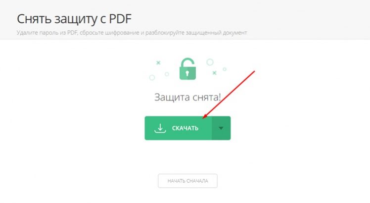 как установить пароль на файл pdf - YouTube