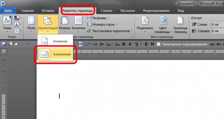 Как распечатать изображение нужного размера в сантиметрах