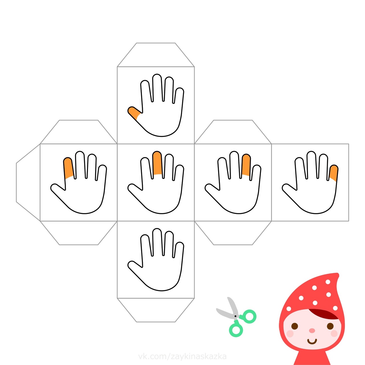 Пальчиковый Твистер для детей: несколько вариантов → slotObzor.com