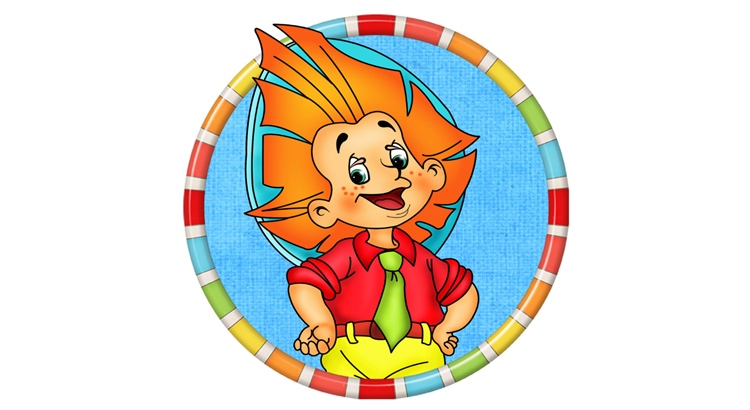 Настольная Игра Приключения Незнайки и его друзей: скачать и ...