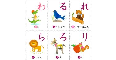Японский алфавит для детей