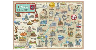 Книга "Карты России" для детей