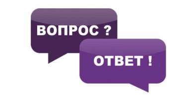 Где найти ответы на задания в интернете