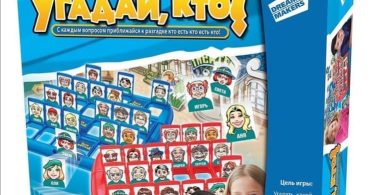 Угадай Кто