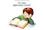 Закладки Трекеры для школьников
