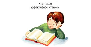 Закладки Трекеры для школьников